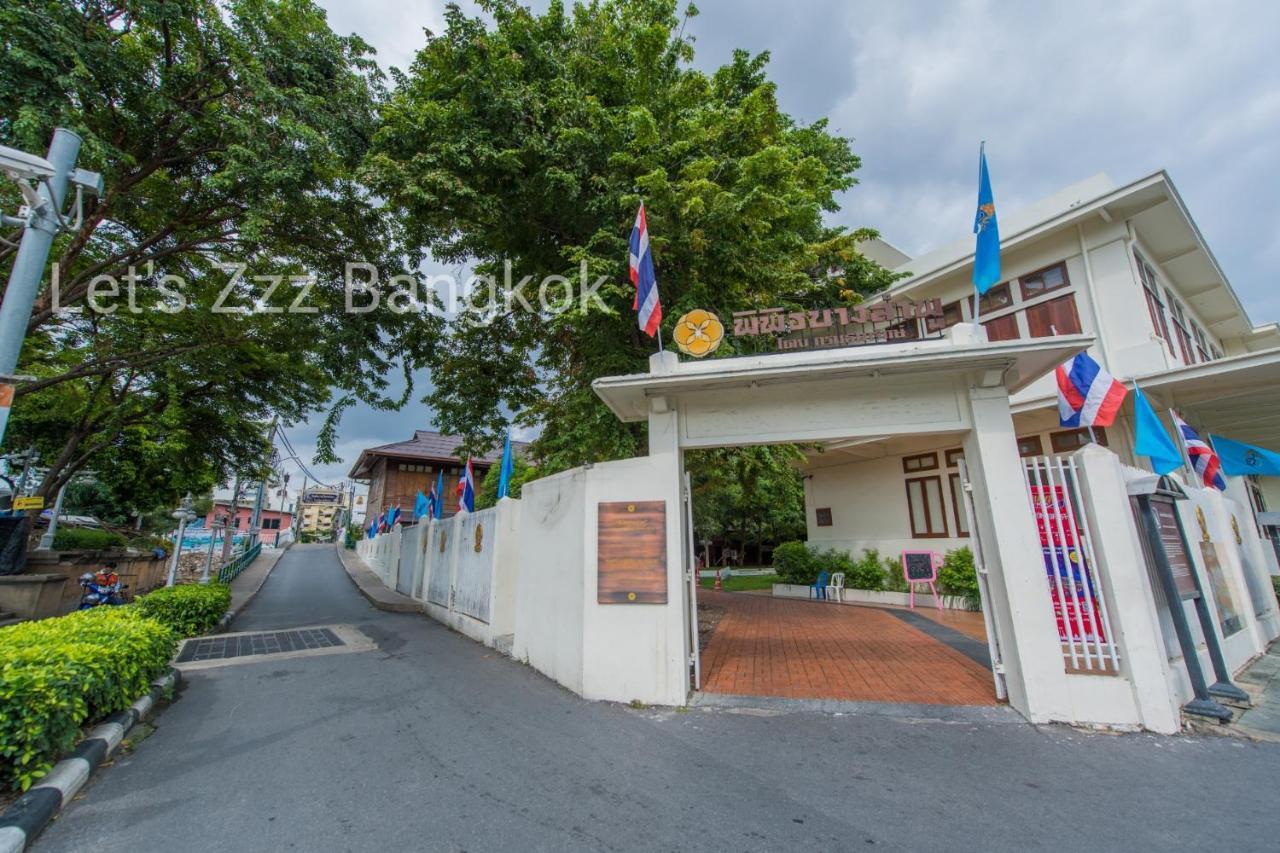 Let'S Zzz Bangkok Banguecoque Exterior foto